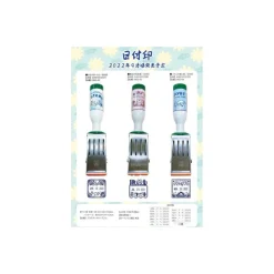 Online Art Deco Date stamp - Kiki's Delivery Service Small Equipment