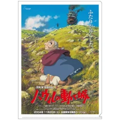 A4 Size Clear Folder Movie Poster - Howl's Moving Castle Storage