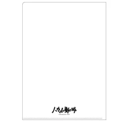 A4 Size Clear Folder Movie Poster - Howl's Moving Castle Storage