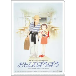 A4 Size Clear Folder Movie Poster - Only Yesterday Storage