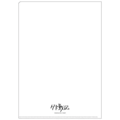 Online A4 Size Clear Folder Movie Poster - Tales from Earthsea Storage