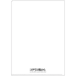 Online A4 Size Clear Folder Movie Poster - From Up on Poppy Hill Storage