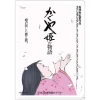 Best A4 Size Clear Folder Movie Poster - Princess Kaguya Storage