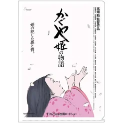 Best A4 Size Clear Folder Movie Poster - Princess Kaguya Storage