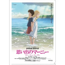 Sale A4 Size Clear Folder Movie Poster - When Marnie Was There Storage