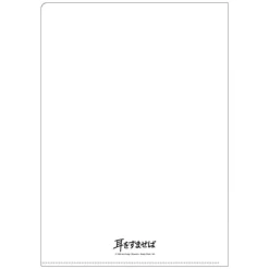 Outlet A4 Size Clear Folder Movie Poster - Whisper of the Heart Storage
