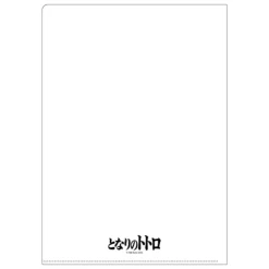 Online A4 Size Clear Folder Movie Poster - My Neighbor Totoro Storage
