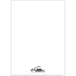 Clearance A4 Size Clear Folder Movie Poster - My Neighbors the Yamadas Storage