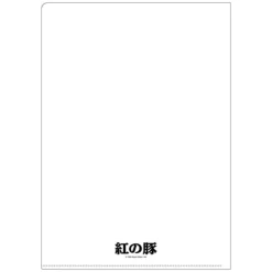 Sale A4 Size Clear Folder Movie Poster - Porco Rosso Storage