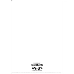 A4 Size Clear Folder Movie Poster - Pompoko Storage