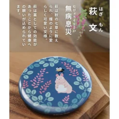 Discount Badge Boh Mouse & Bird - Spirited Away Badges