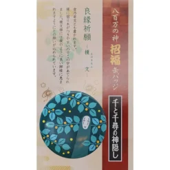 Clearance Badge No Face - Spirited Away Badges