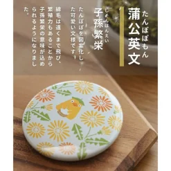 Hot Badge Ootorisama - Spirited Away Badges