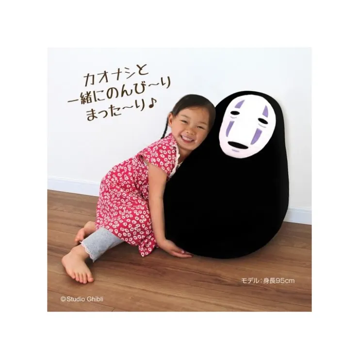 Clearance Beanbag kid chair No Face - Spirited Away Furniture