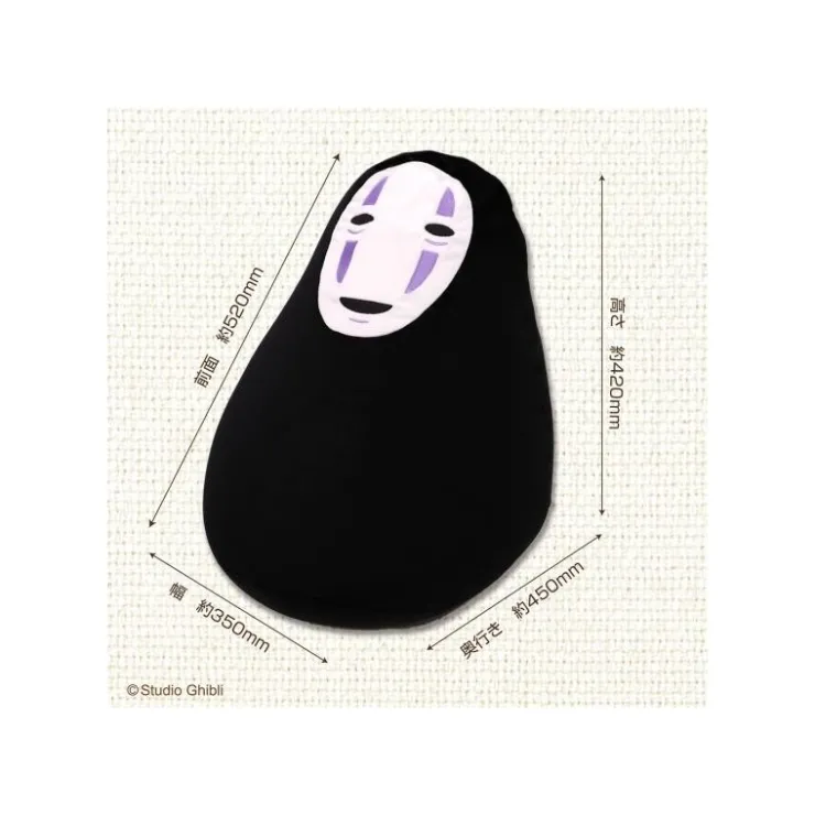 Clearance Beanbag kid chair No Face - Spirited Away Furniture