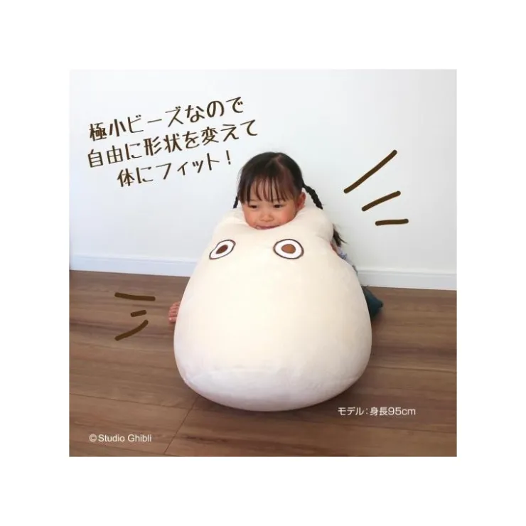 Hot Beanbag Kid Chair Small Totoro - My Neighbor Totoro Furniture