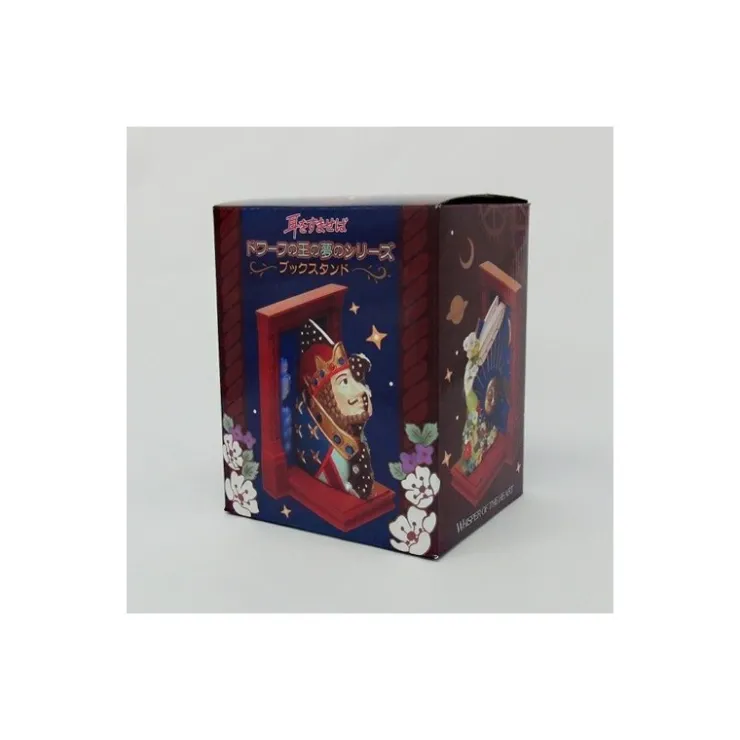 Sale Bookends - Whisper of the Heart Décoration