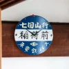 Sale Bus stop Wall clock - My Neighbor Totoro Décoration