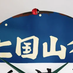 Sale Bus stop Wall clock - My Neighbor Totoro Décoration
