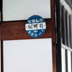 Sale Bus stop Wall clock - My Neighbor Totoro Décoration