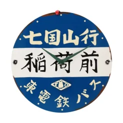 Sale Bus stop Wall clock - My Neighbor Totoro Décoration