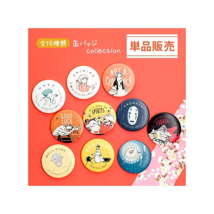 Hot Chihiro Anniversary Badges - Spirited Away Badges