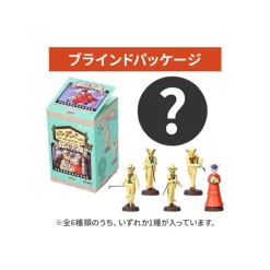 Clearance Collection Baron 1 Blind figurine - Whisper of the Heart Figurines