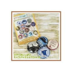 Outlet COLLECTION BOX 14 NAME TAGS BEIGE COLOR- STUDIO GHIBLI Badges