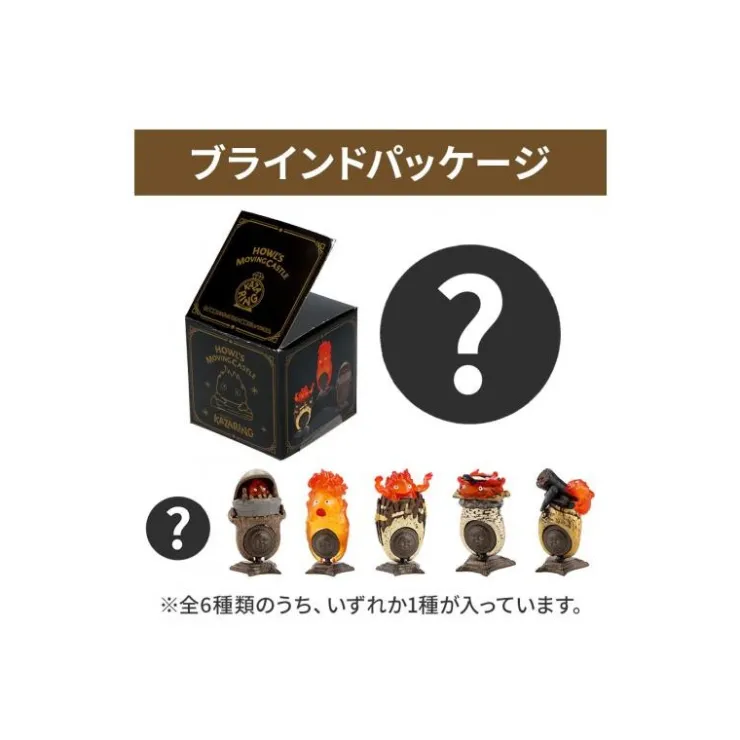 Online Collection Calcifer 1 Blind Ring - Howl’s Moving Castle Figurines