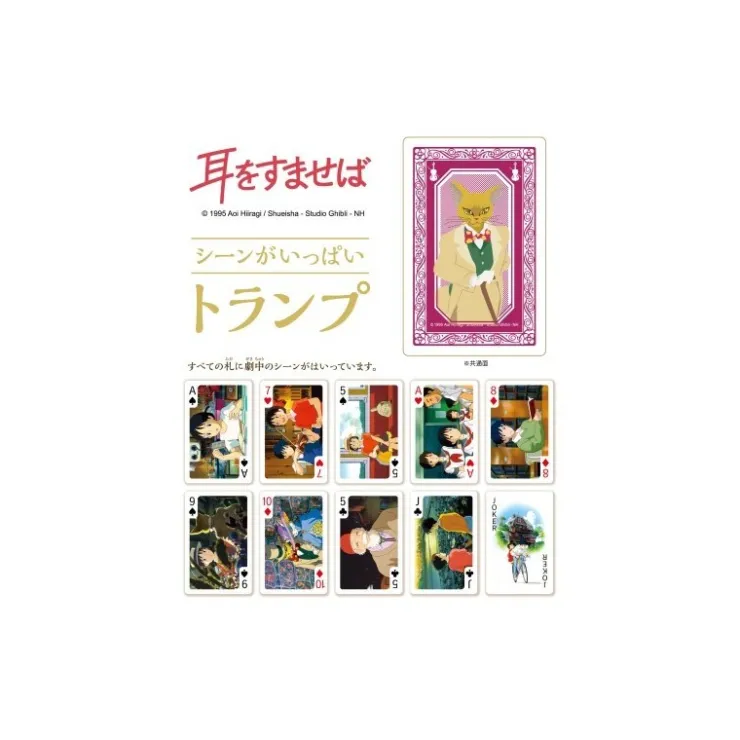 Hot Collection Card - Whisper of the Heart Playing Cards