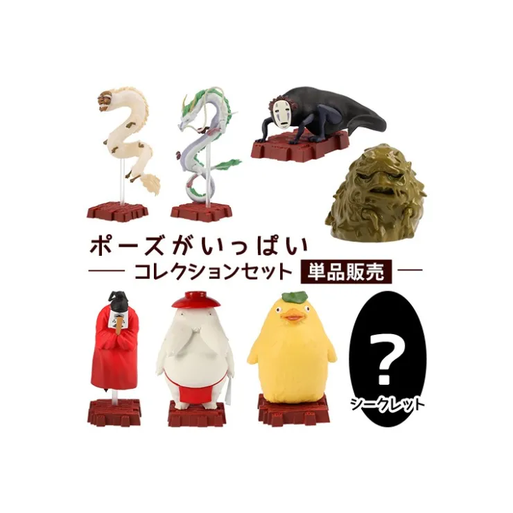 Online Collection Gods Assorted 8 Figurines - Sprited Away Figurines