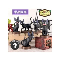 Sale Collection Jiji 1 Blind figurine- Kiki's Delivery Service Figurines