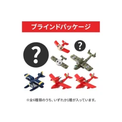 Online Collection Seaplane Assorted 6 Magnets - Porco Rosso Figurines