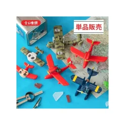 Discount Collection Seaplane 1 Magnet - Porco Rosso Figurines