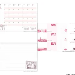 Clearance 2025 Diary Jiji - Kiki's Delivery Service Schedule Diaries And Calendars