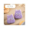 Sale Earrings Embroidery serie Boh mouse - Sprited Away Jewellery
