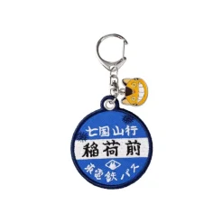 Sale Embroidery Keychain Bus Stop - My Neighbor Totoro Keychains