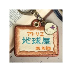 Hot Embroidery Keychain Chikyuya - Whisper of the Heart Keychains