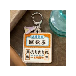 Clearance Embroidery Keychain Train ticket - Sprited Away Keychains