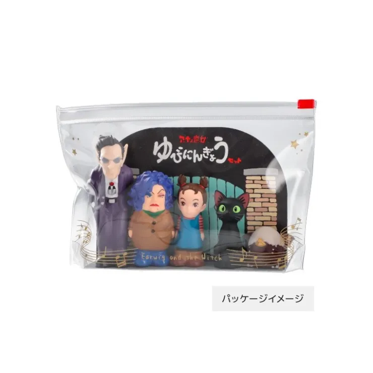Best Figurine Set - Earwig And The Witch Toys