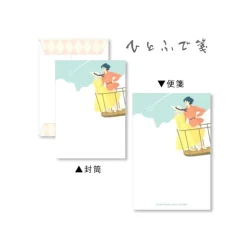 Clearance LETTERSET - HOWL'S MOVING CASTLE Postcards And Letter Papers