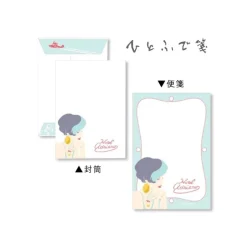 Online Letterset Marco - Porco Rosso Postcards And Letter Papers