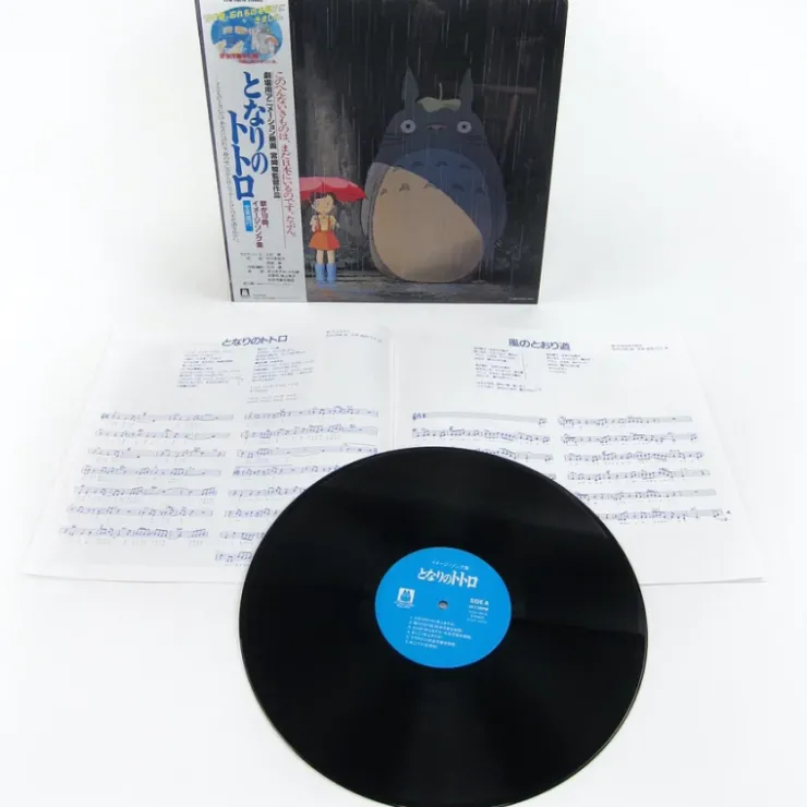 Sale LP Image album Ltd Edition 16 p booklet - My Neighbor Totoro Culture