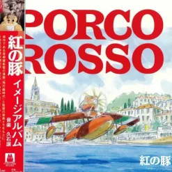 New LP Soundbook Ltd Edition 4 p booklet - Porco Rosso Culture