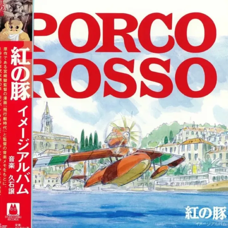 New LP Soundbook Ltd Edition 4 p booklet - Porco Rosso Culture