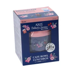 Best Lunch box Isotherme 220ml Flower bouquet - Kiki's Delivery Service Kitchenware