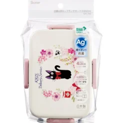 Best Lunch box 4 locks 650ml Jiji Flower garland - Kiki's Delivery Service Kitchenware