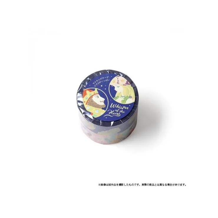 Clearance Masking Tape Set - Whisper of the Heart Small Equipment
