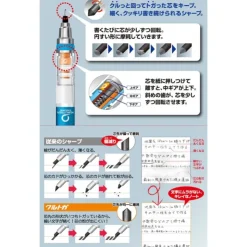 Online Mechanical Pencil - Spirited Away Writing