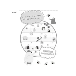 Sale Mini Schedule Stickers Collection 1 - Castle in the Sky Small Equipment